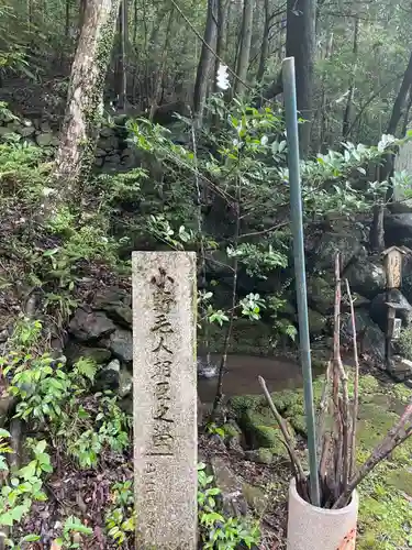 崇道神社(京都府)