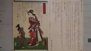 高尾稲荷神社(東京都)