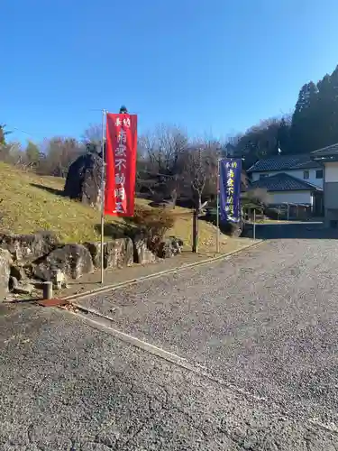 大分県成田不動院の庭園