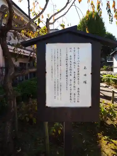 日吉八王子神社のその他建物