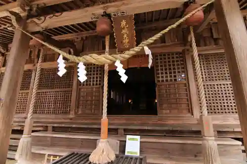 鹿島大神宮の本殿