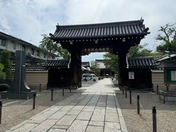 壬生寺(京都府)