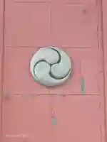 麻布氷川神社のその他建物