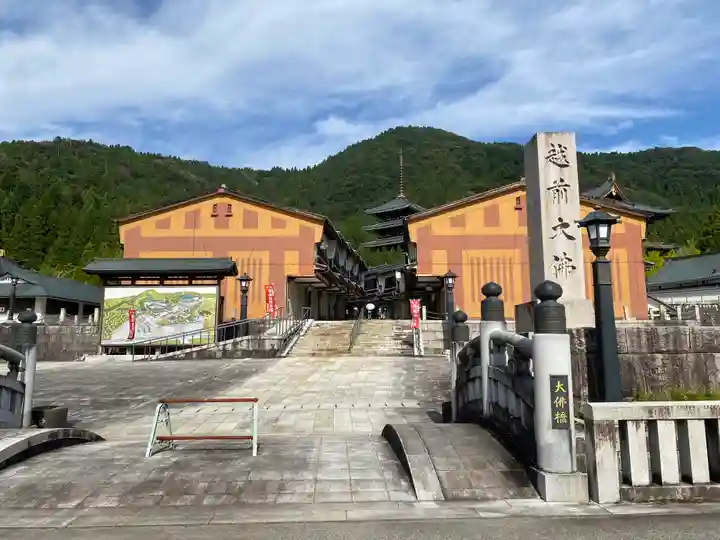 清大寺(越前大仏)(福井県)