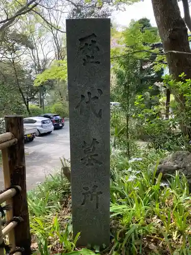 妙本寺のその他建物