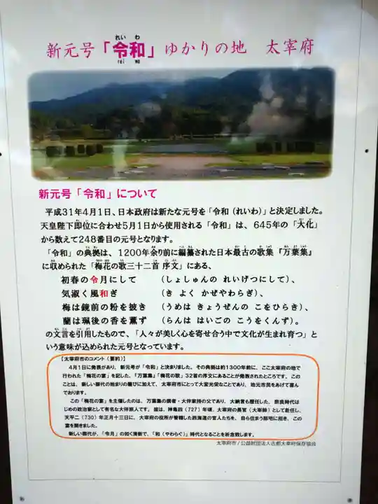 坂本八幡宮のその他建物