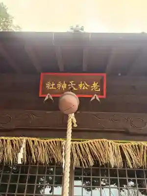 荻浦神社の{uncategorized: "未分類", other: "その他", undefined: "問題あり", building: "その他建物", grave: "お墓", sacred_gate: "鳥居", guardian: "狛犬", statue: "像", buddha: "仏像", history: "歴史", nature: "自然", garden: "庭園", animal: "動物", pagoda: "塔", temizu: "手水舎", mountain_gate: "山門・神門", sanctuary: "本殿・本堂", subordinate: "末社・摂社", art: "芸術", scenery: "景色", jizo: "地蔵", ema: "絵馬", goshuin: "御朱印", omikuji: "おみくじ", items: "授与品その他", amulet: "お守り", goshuincho: "御朱印帳", eats: "食事", festival: "お祭り", votive_dance: "神楽", shichigosan: "七五三参", wedding: "結婚式", experience: "体験その他", initially: "初詣", around: "周辺", anti_infection: "感染症対策"}