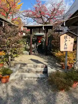 阿部野神社(大阪府)