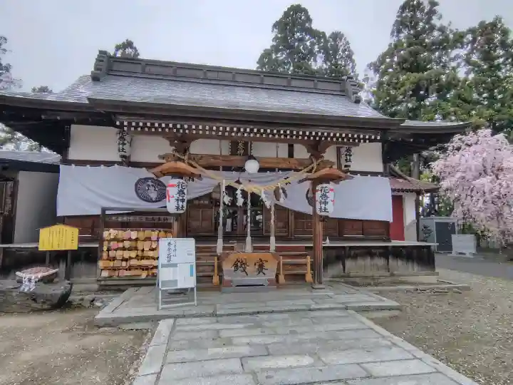 花巻神社の{uncategorized: "未分類", other: "その他", undefined: "問題あり", building: "その他建物", grave: "お墓", sacred_gate: "鳥居", guardian: "狛犬", statue: "像", buddha: "仏像", history: "歴史", nature: "自然", garden: "庭園", animal: "動物", pagoda: "塔", temizu: "手水舎", mountain_gate: "山門・神門", sanctuary: "本殿・本堂", subordinate: "末社・摂社", art: "芸術", scenery: "景色", jizo: "地蔵", ema: "絵馬", goshuin: "御朱印", omikuji: "おみくじ", items: "授与品その他", amulet: "お守り", goshuincho: "御朱印帳", eats: "食事", festival: "お祭り", votive_dance: "神楽", shichigosan: "七五三参", wedding: "結婚式", experience: "体験その他", initially: "初詣", around: "周辺", anti_infection: "感染症対策"}