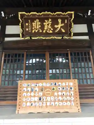 祐天寺の本殿・本堂