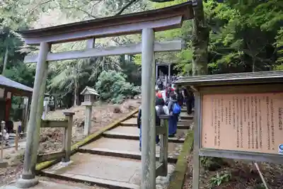 金峯神社(吉野町)の鳥居