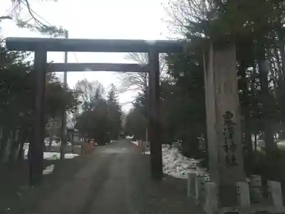 栗沢神社(北海道)