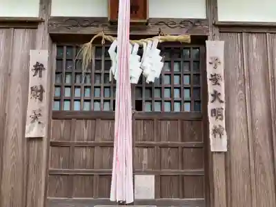 菅原神社のその他建物