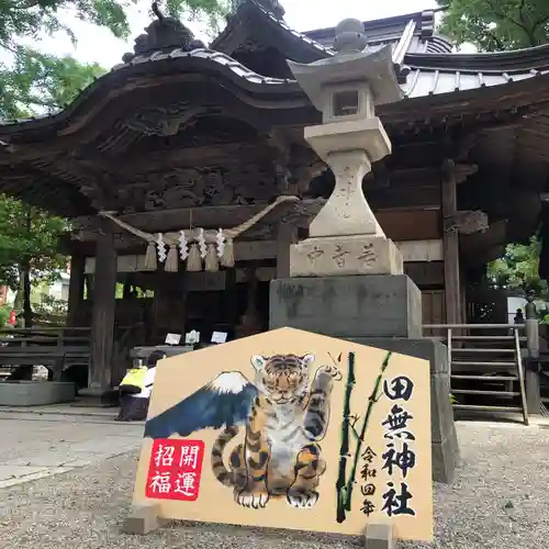 田無神社の絵馬