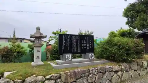 惣社神社(滋賀県)