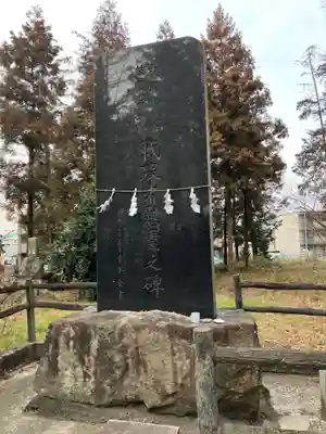 星宮神社(栃木県)