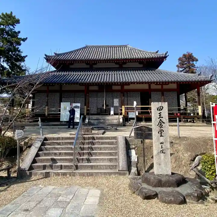 西大寺(奈良県)