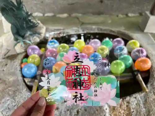 立志神社(滋賀県)