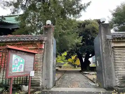 湯島聖堂(東京都)