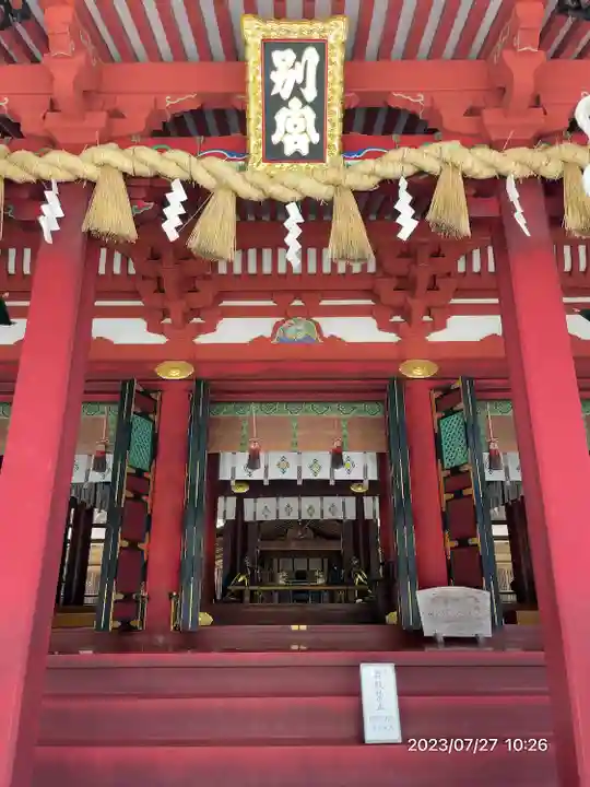 志波彦神社・鹽竈神社(宮城県)