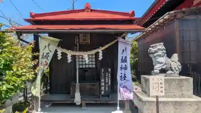 八坂神社の{uncategorized: "未分類", other: "その他", undefined: "問題あり", building: "その他建物", grave: "お墓", sacred_gate: "鳥居", guardian: "狛犬", statue: "像", buddha: "仏像", history: "歴史", nature: "自然", garden: "庭園", animal: "動物", pagoda: "塔", temizu: "手水舎", mountain_gate: "山門・神門", sanctuary: "本殿・本堂", subordinate: "末社・摂社", art: "芸術", scenery: "景色", jizo: "地蔵", ema: "絵馬", goshuin: "御朱印", omikuji: "おみくじ", items: "授与品その他", amulet: "お守り", goshuincho: "御朱印帳", eats: "食事", festival: "お祭り", votive_dance: "神楽", shichigosan: "七五三参", wedding: "結婚式", experience: "体験その他", initially: "初詣", around: "周辺", anti_infection: "感染症対策"}