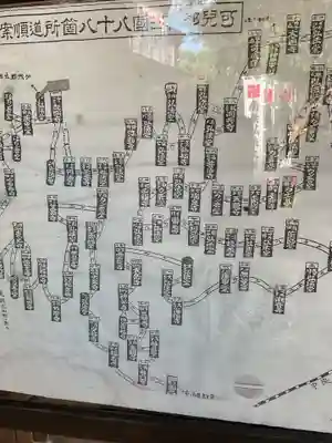 別格今渡弘法大師堂(岐阜県)