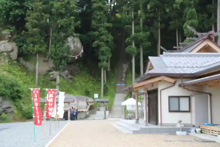 釣石神社のその他建物