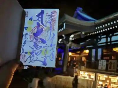 尊永寺(静岡県)