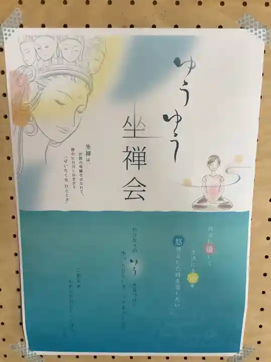 薬師山 林昌寺のその他建物