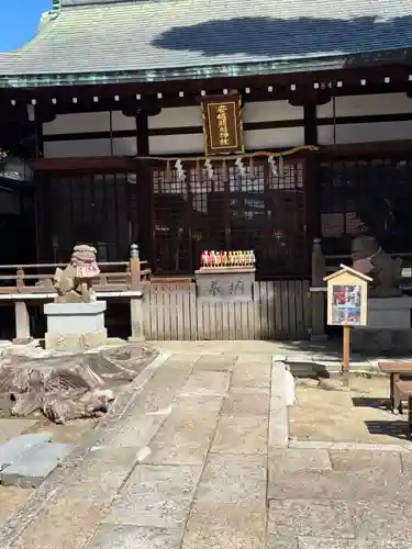 安倍晴明神社（阿倍王子神社境外末社）(大阪府)