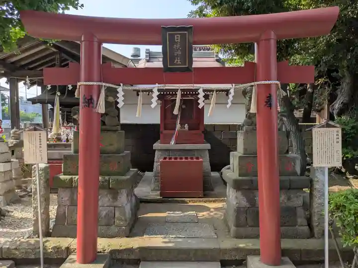 羽田神社(東京都)