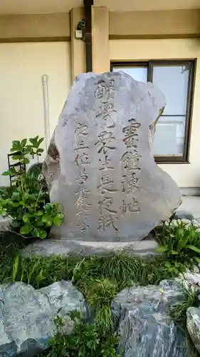 葛飾八幡宮のその他建物