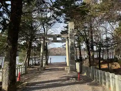 赤城神社(群馬県)