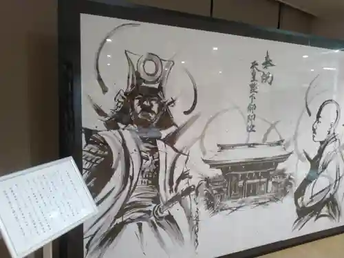 愛媛縣護國神社(愛媛県)