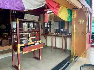 放生寺(東京都)