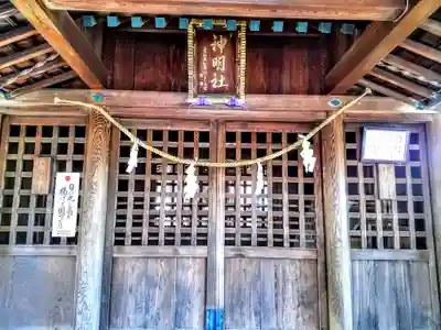 神明社(南押切神明社)の本殿・本堂