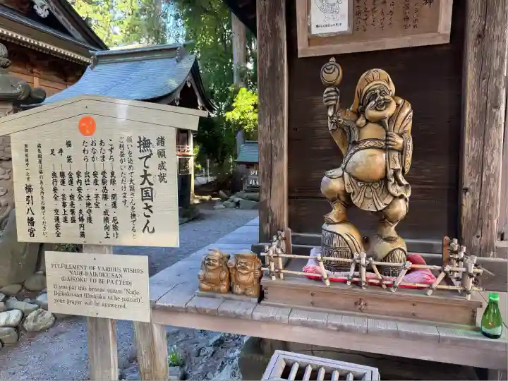 櫛引八幡宮(青森県)