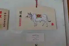 長岡天満宮の絵馬