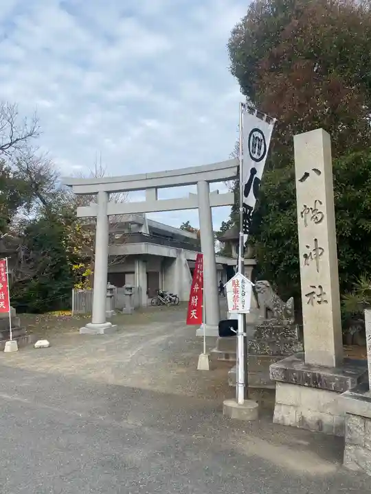 八幡神社(大阪府)