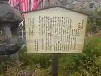 加賀田神社(大阪府)