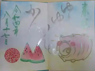 すいかと蚊とりぶたさんの絵