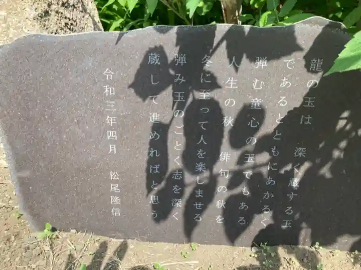 蓮光寺のその他建物