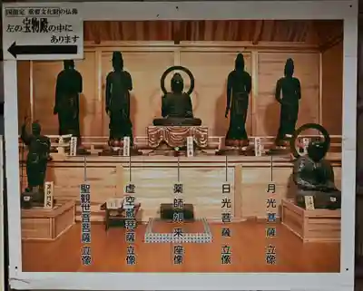 仏谷寺(島根県)