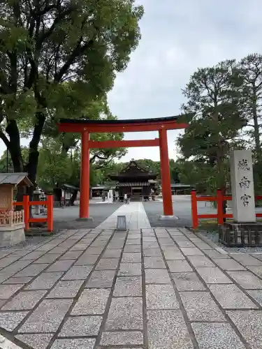 城南宮(京都府)