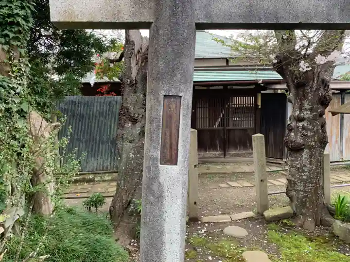 下宿稲荷(千葉県)