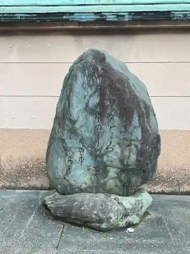 鷲神社(東京都)
