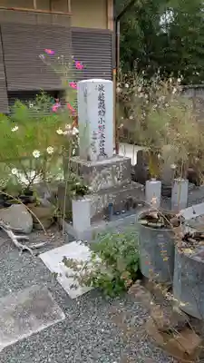 壽仙院(寿仙院)(京都府)