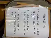 日枝神社(岐阜県)