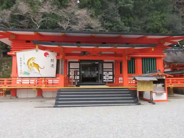 熊野那智大社の本殿・本堂