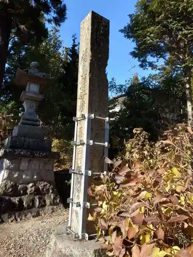 隠津島神社(福島県)